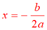 D = 0: одно решение квадратного уравнения
