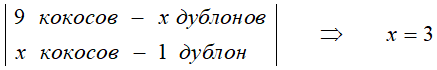 ответ