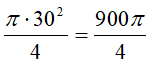 ответ
