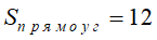 ответ
