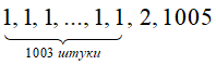 ответ